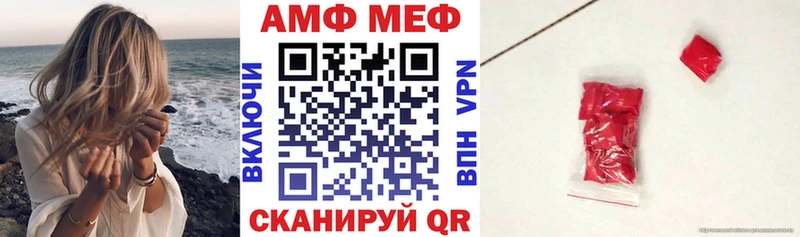 АМФЕТАМИН 97% Соликамск