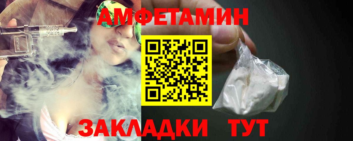 АМФ Premium Соликамск