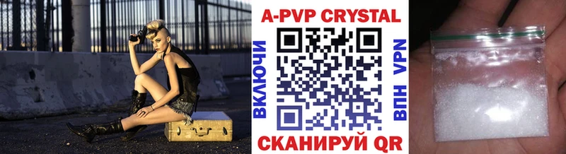 Alpha PVP Crystall  Соликамск 