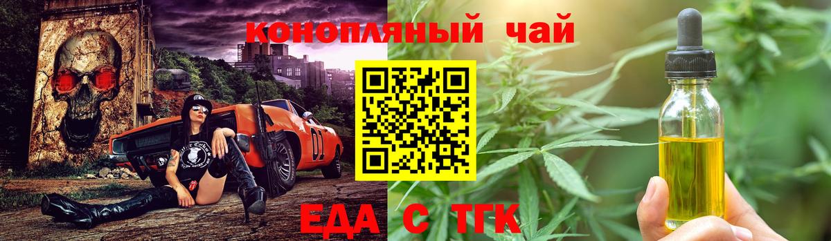 Соликамск  Печенье с ТГК марихуана  Вход с VPN 