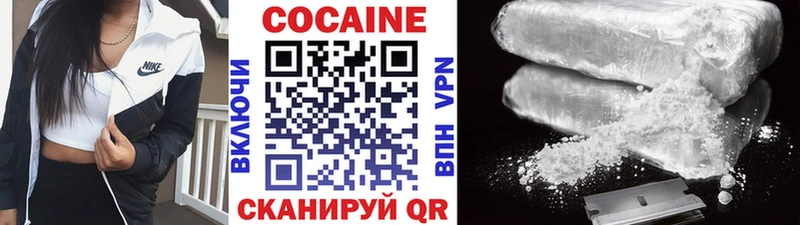 KRAKEN   наркотики  Соликамск  Cocaine 97% 