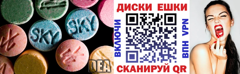 Экстази 250 мг даркнет формула Соликамск