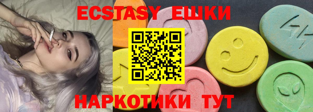 Экстази DUBAI Соликамск