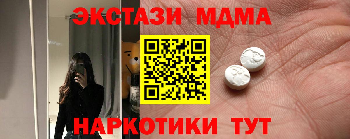 ЭКСТАЗИ таблы  shop какой сайт  Соликамск  ЭКСТАЗИ круглые  Вход с VPN  ЭКСТАЗИ 