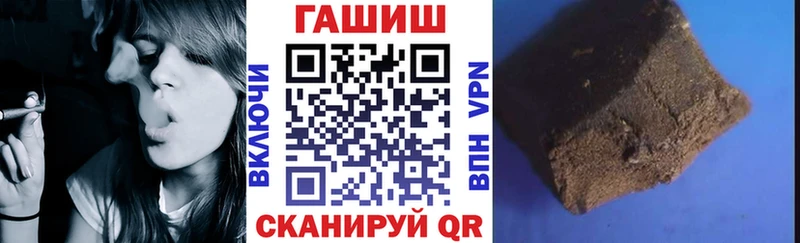 ГАШИШ Изолятор  Соликамск 