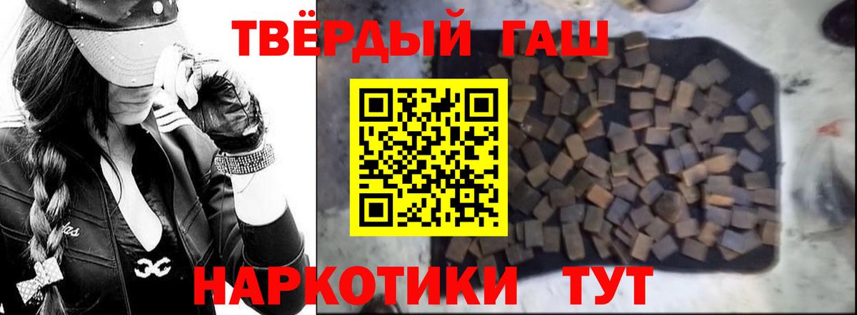 Соликамск  ГАШ гашик  Вход с VPN  ГАШ Premium 