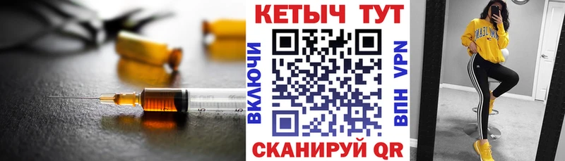КЕТАМИН ketamine  hydra как зайти  Соликамск  хочу  