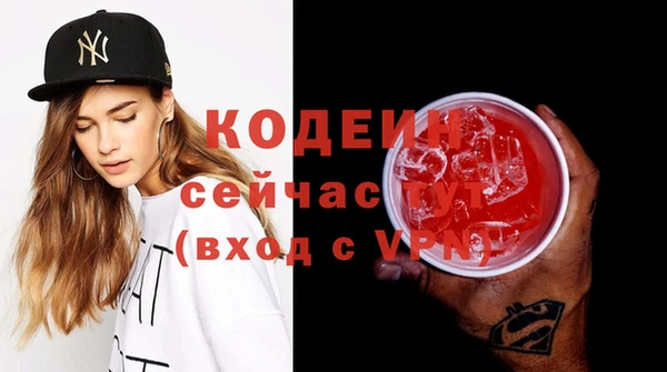 MESCALINE Абинск