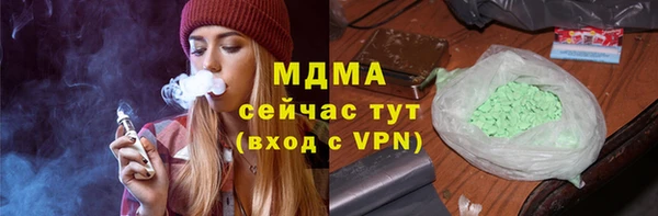 бутик Покачи