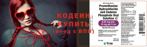 MESCALINE Абинск