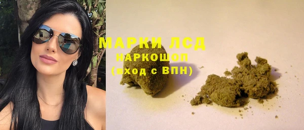 MESCALINE Абинск