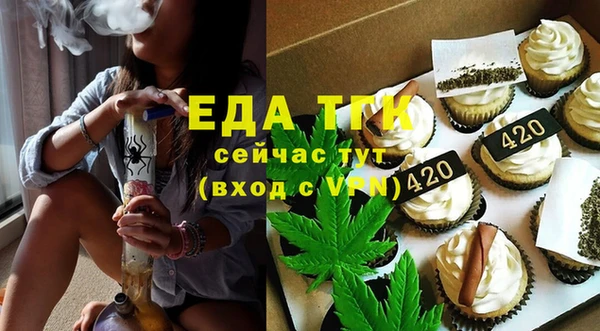 альфа пвп VHQ Абдулино