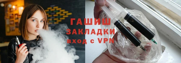 альфа пвп VHQ Абдулино