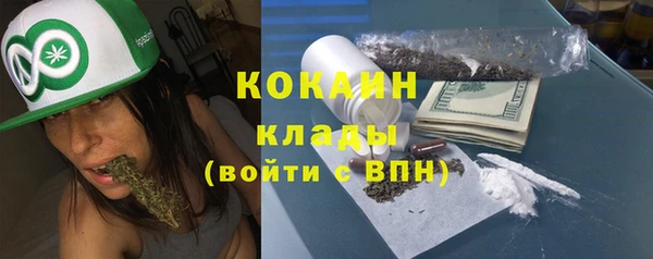 MESCALINE Абинск