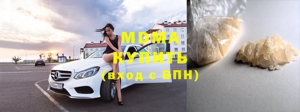 альфа пвп VHQ Абдулино