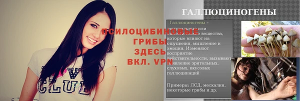 альфа пвп VHQ Абдулино