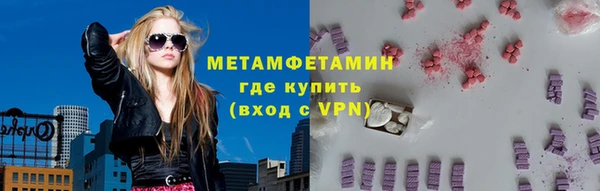 альфа пвп VHQ Абдулино