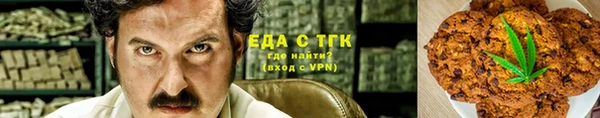 MESCALINE Абинск