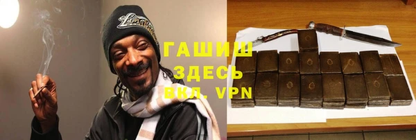 героин Абаза