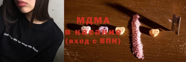 героин Абаза
