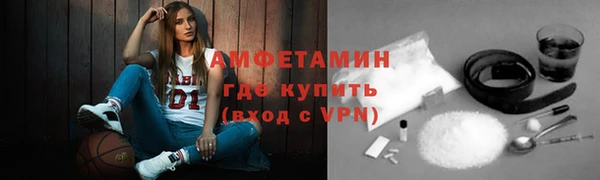 альфа пвп VHQ Абдулино