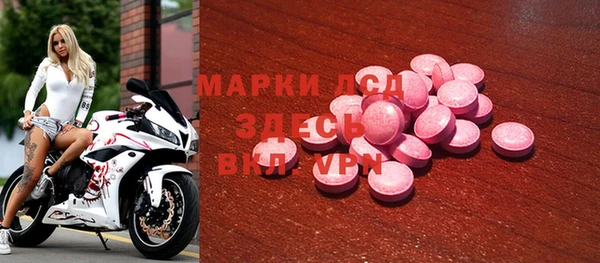 альфа пвп VHQ Абдулино