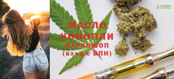 MESCALINE Абинск