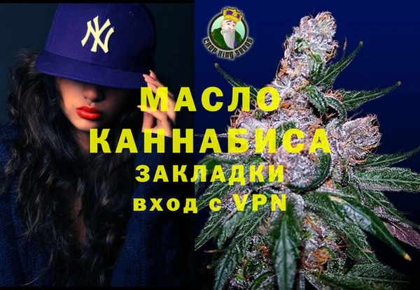 альфа пвп VHQ Абдулино