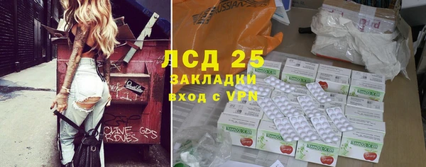 MESCALINE Абинск