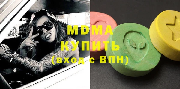 альфа пвп VHQ Абдулино