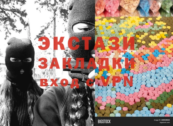 бутик Покачи