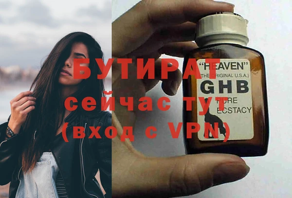 MESCALINE Абинск