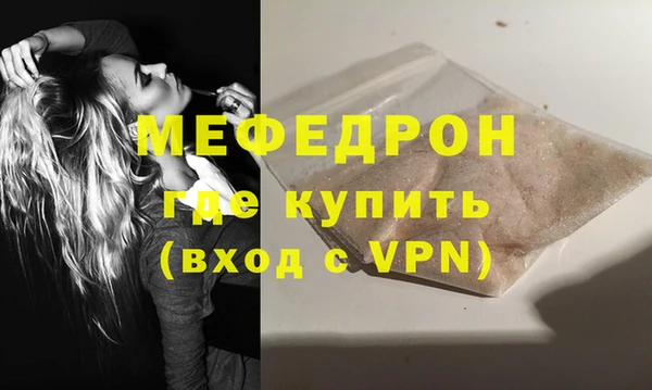 альфа пвп VHQ Абдулино