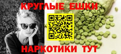 MDMA Пыть-Ях