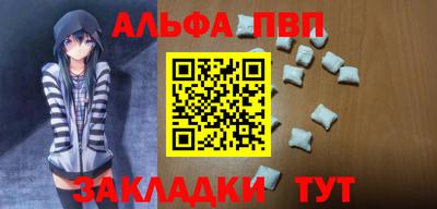 дурь Пугачёв