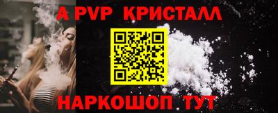 дурь Пугачёв
