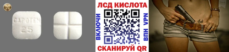 ЛСД экстази кислота Соликамск