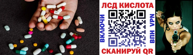 ЛСД экстази кислота  купить наркотики цена  ОМГ ОМГ как зайти  Соликамск 