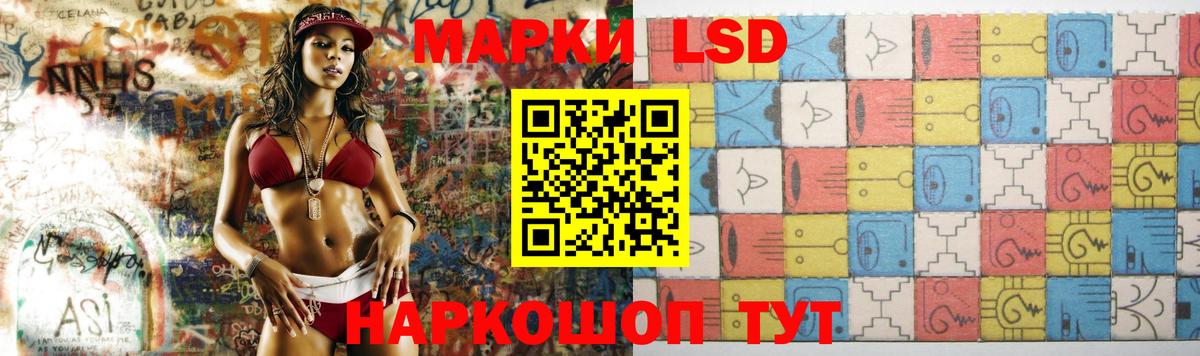 LSD-25 экстази ecstasy Соликамск