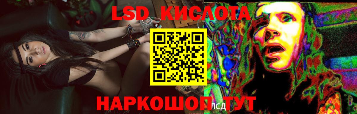 ЛСД экстази  LSD-25 экстази кислота  Вход с VPN  ЛСД экстази ecstasy  Соликамск 