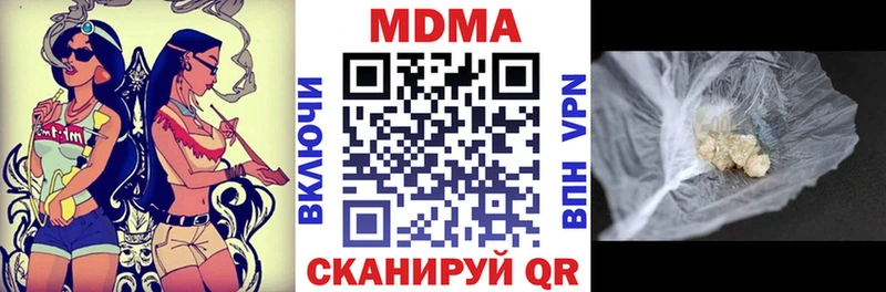 продажа наркотиков Соликамск MDMA crystal