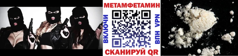 МЕТАМФЕТАМИН витя  Соликамск 