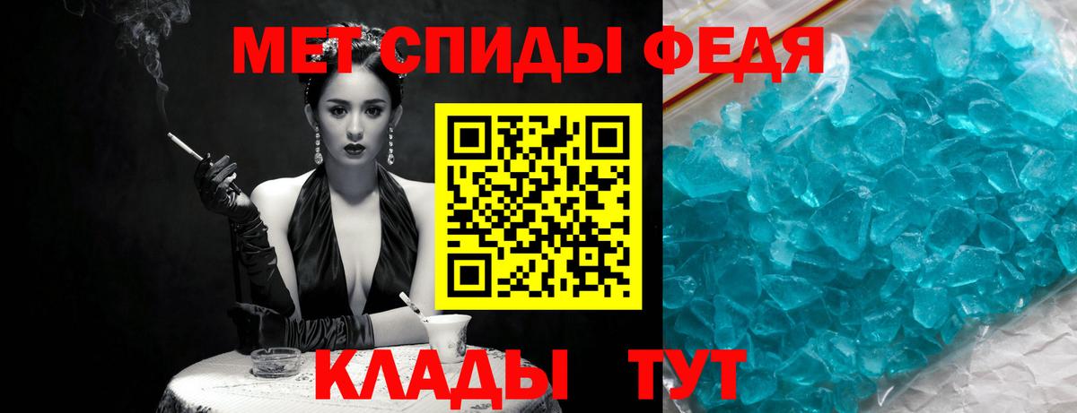 Метамфетамин мет  Метамфетамин мет  Вход с VPN  Соликамск 