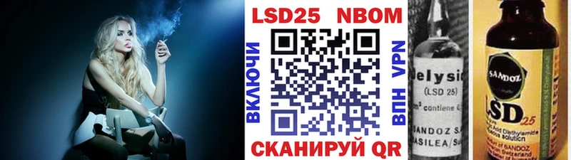 Марки 25I-NBOMe 1,8мг  где купить наркотик  Соликамск 