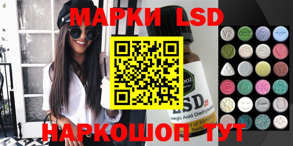 Соликамск  Марки NBOMe 1500мкг  Вход с VPN 