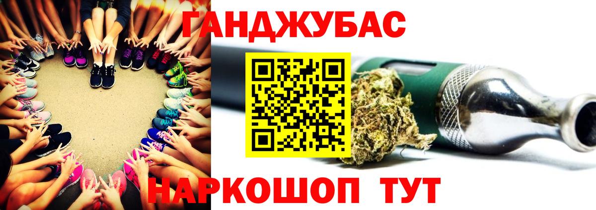 Соликамск  Марихуана OG Kush  Бошки Шишки MAZAR  Конопля гибрид  Каннабис Ganja  Вход с VPN 
